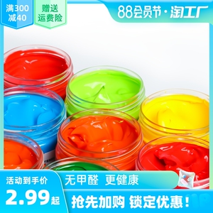 青竹水粉颜料初学者罐装100ML儿童学生大瓶白色12色18色36色48色画画工具彩绘画补充装水彩广告色颜料套装