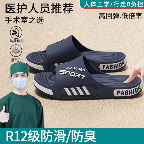 2026新款防滑耐磨拖鞋男士大码