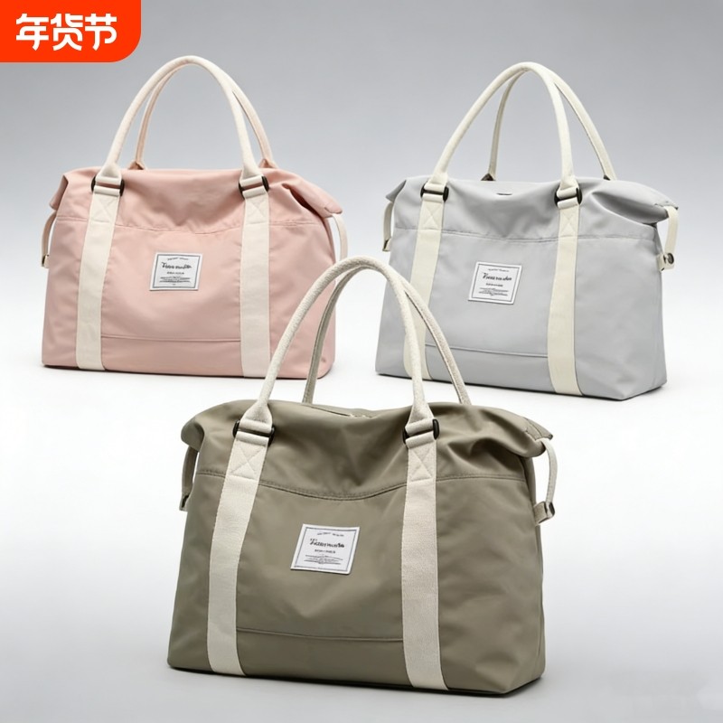 旅行包女大容量手提行李袋出游包收纳大包男登机包短途待产包轻便