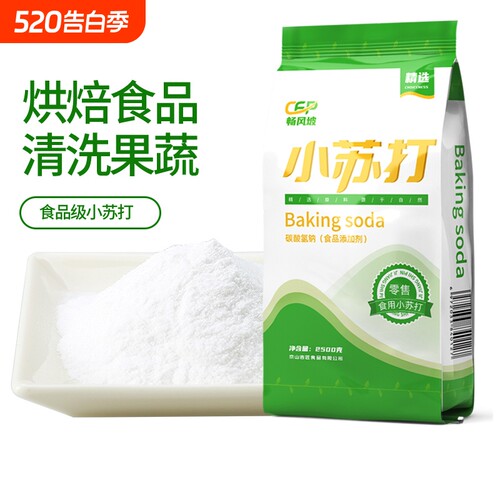 大包装更实惠