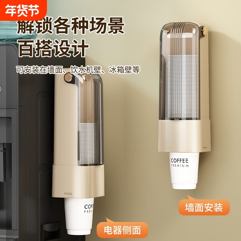 一次性杯子取杯器放纸杯桶杯架装水杯收纳储物盒防尘置物架子咖啡,家庭/个人清洁工具,杯架,淘宝优惠券,粉丝福利购,淘宝优惠卷