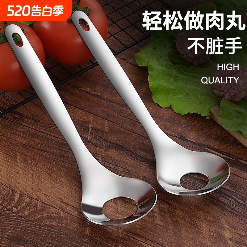 304不锈钢压肉丸勺子肉丸子制作器神器家用挤炸圆子模具挖勺器