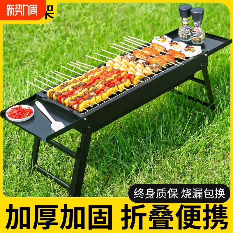 烧烤炉子家用烤肉架露营户外小型烤炉不锈钢折叠炉子烧烤架子商用