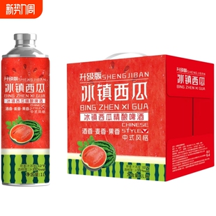 精酿冰镇西瓜啤酒1000m4罐高端茶啤西瓜味整箱批发罐装 中式
