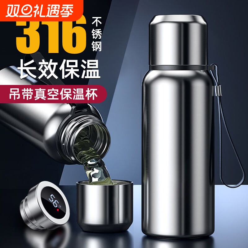316不锈钢保温杯男士女户外泡茶杯水杯茶水分离杯长效便携水壶