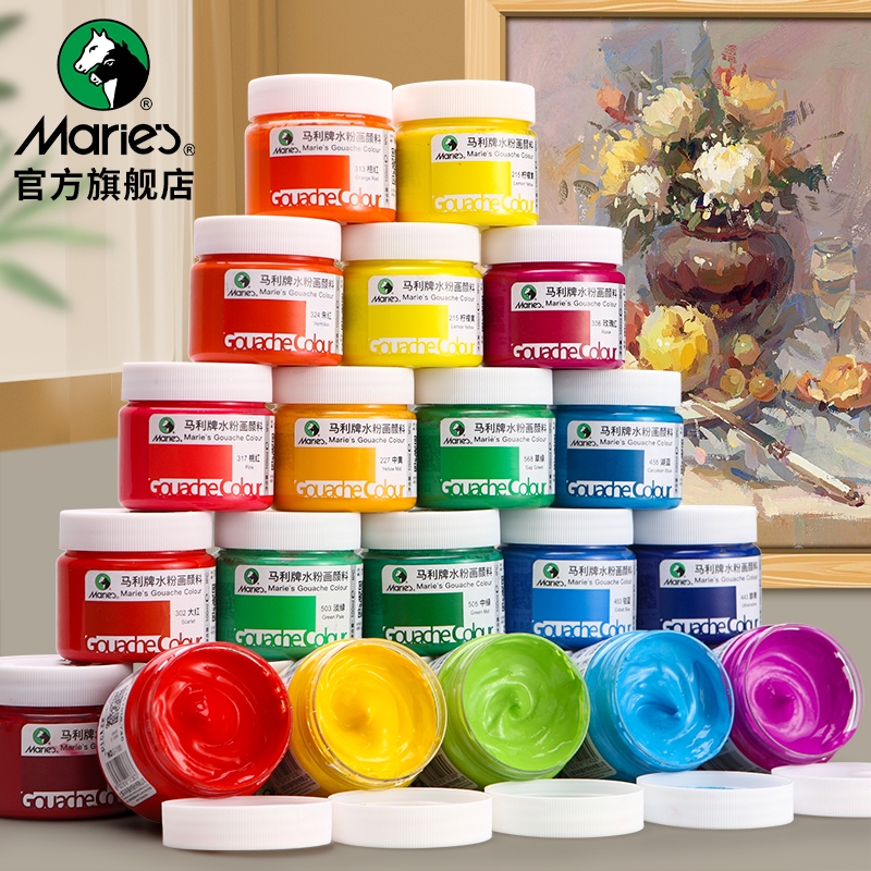 马利牌水粉颜料100ML罐装初学者儿童美术补充袋装白色颜料套装学生用高级灰广告色彩画画工具马力牌水粉瓶装