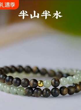 文莱沉香新疆晴水和田玉双圈手串礼物手链夏季显白文艺复古手串