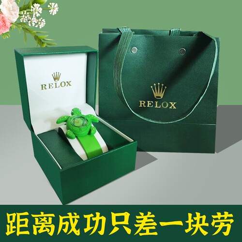 生日礼物送男生绿水龟儿童手表搞怪恶搞沙雕送男友圣诞纪念周年
