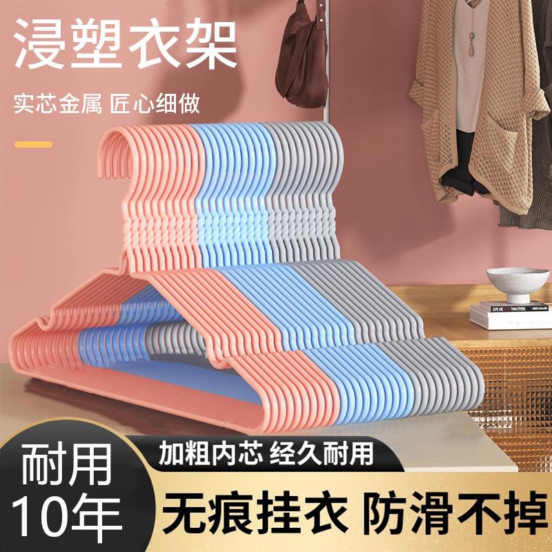 银眸衣架家用挂衣衣撑学生衣挂晾衣服架收纳挂钩宿舍阳台晒衣架子