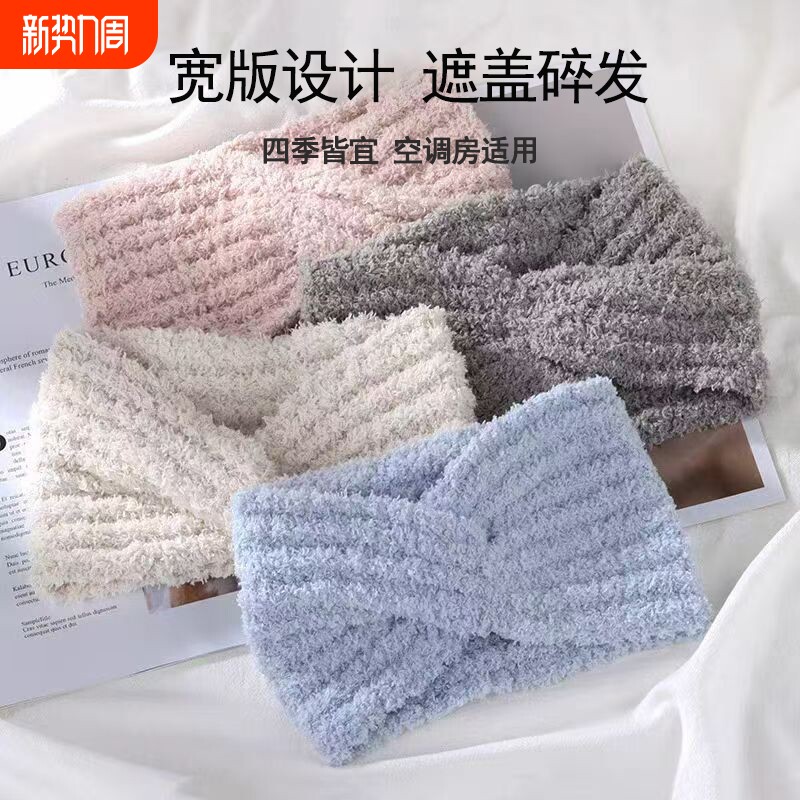 洗脸发带女日本发卡发箍简约宽边面膜化妆束发带头饰网红月子头巾