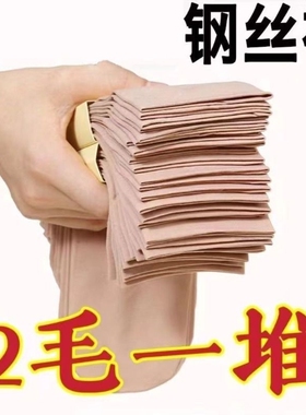 30钢丝袜短丝袜丝袜女薄款肉色天鹅绒袜新款防勾丝黑色肤色耐磨