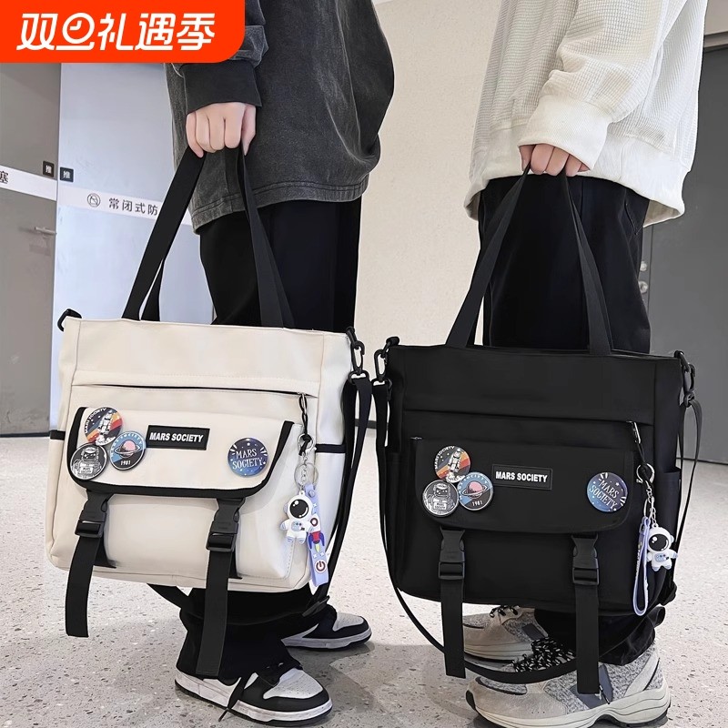 斜挎包男初中学生补课手提包男孩拎书包小学生青少年高中生补习袋