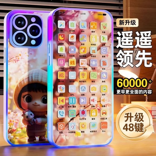 新款儿童音乐手机仿真电话模型婴儿可啃咬宝宝早教益智玩具男女孩