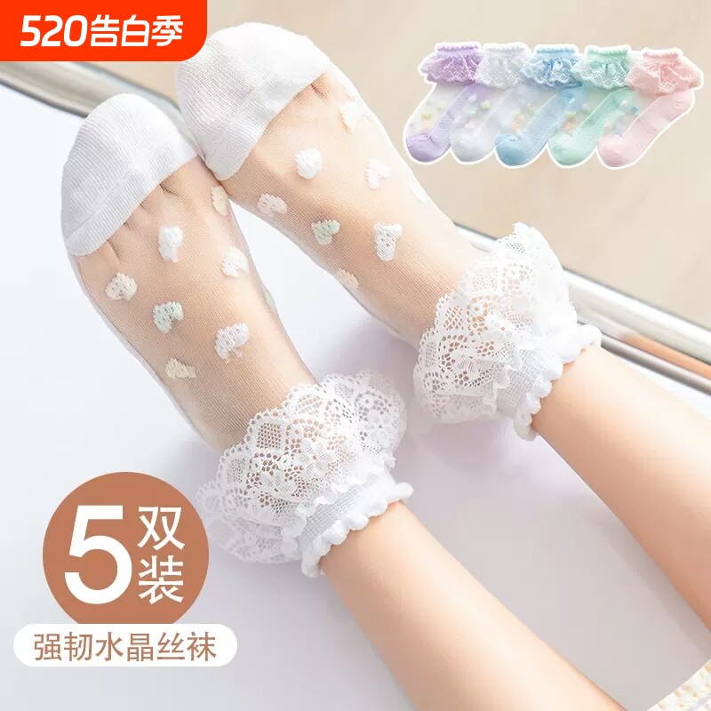 10双女童袜子儿童新款夏季薄款网眼公主蕾丝花边袜吸汗优品