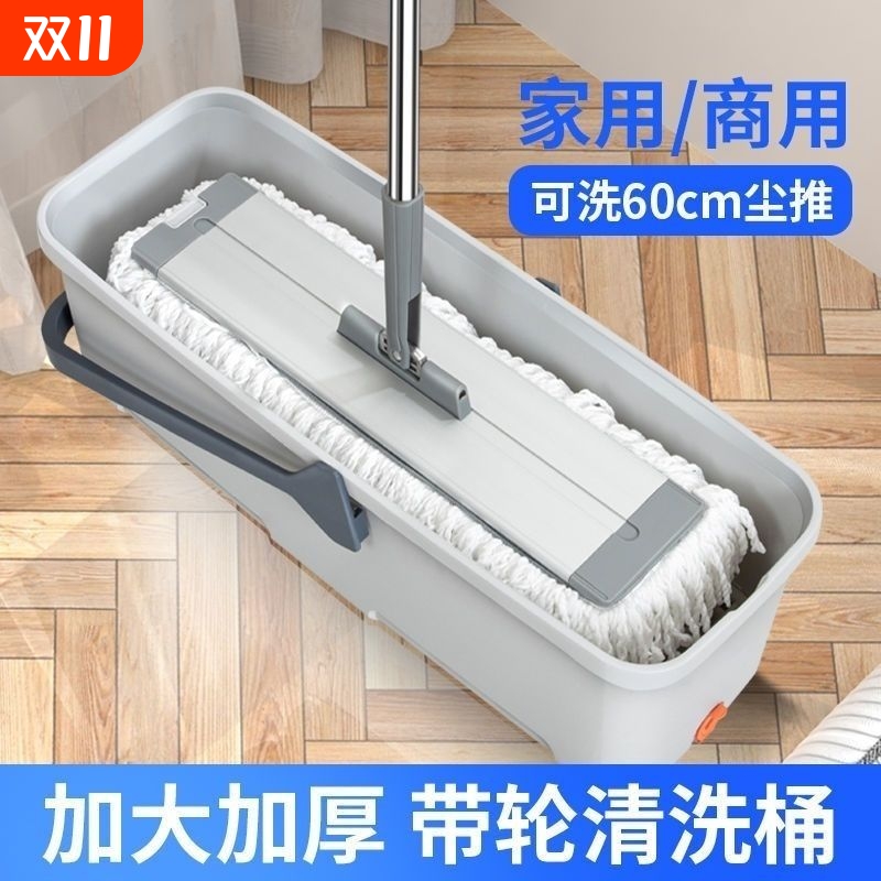 60拖把专用桶【带排水_提手_轮滑