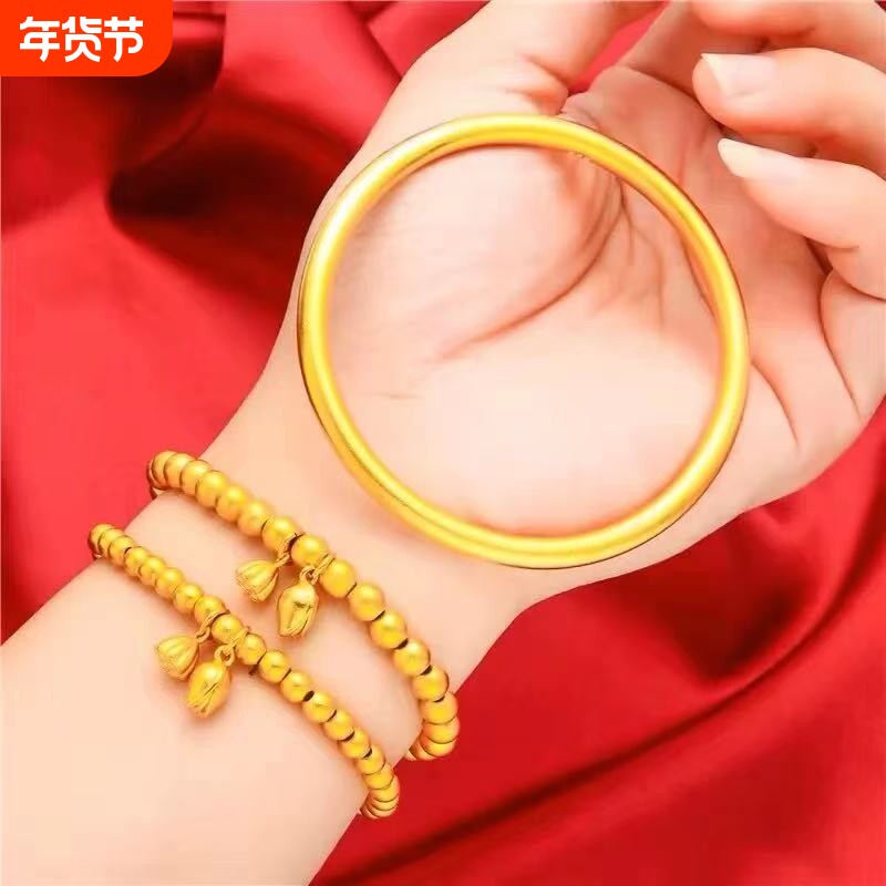 越南适用手链越南沙金手鐲女传承法铜镯子仿真黄金手镯满天星推拉