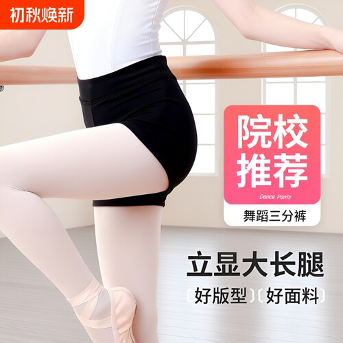女童芭蕾舞练功服|超1000次加购
