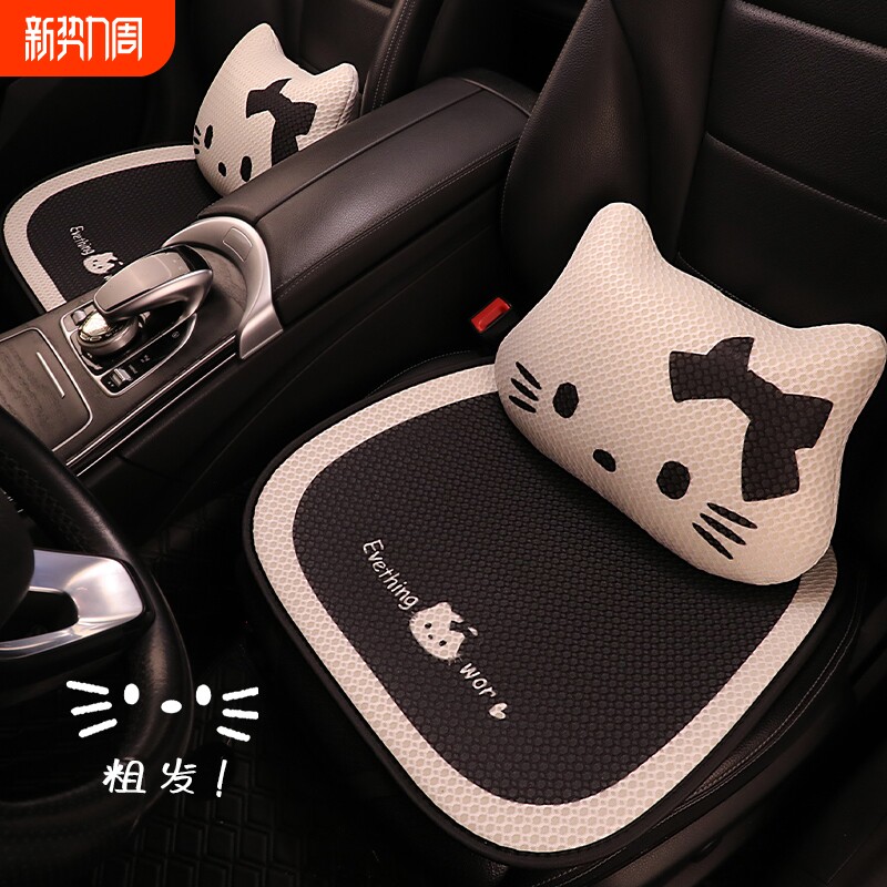 汽车坐垫单片四季通用可爱网红后排座垫女士透气主驾驶座椅垫通风