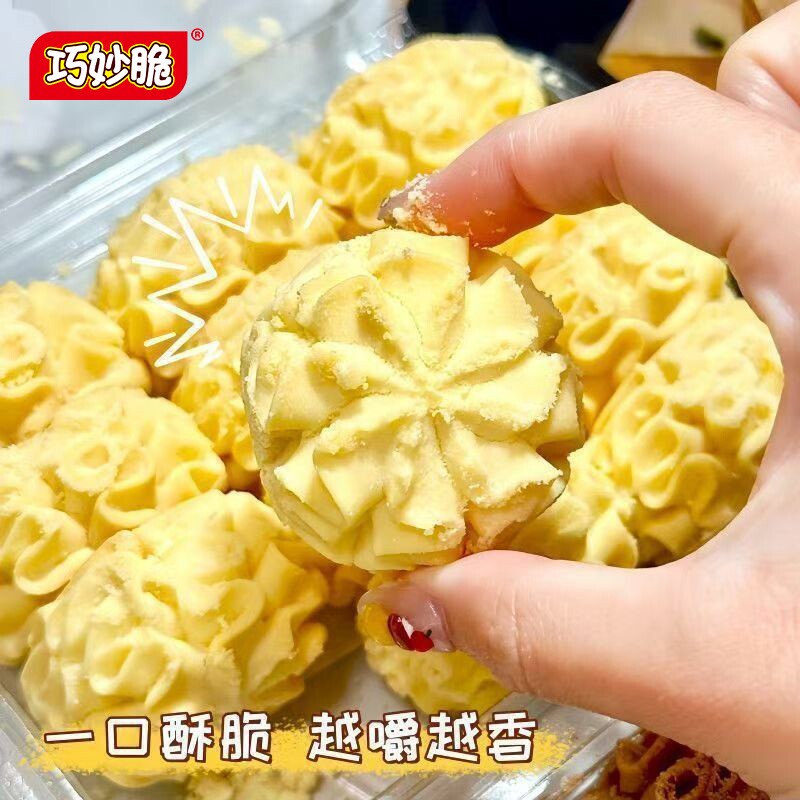 进口黄油曲奇花型饼干奶香浓郁图片