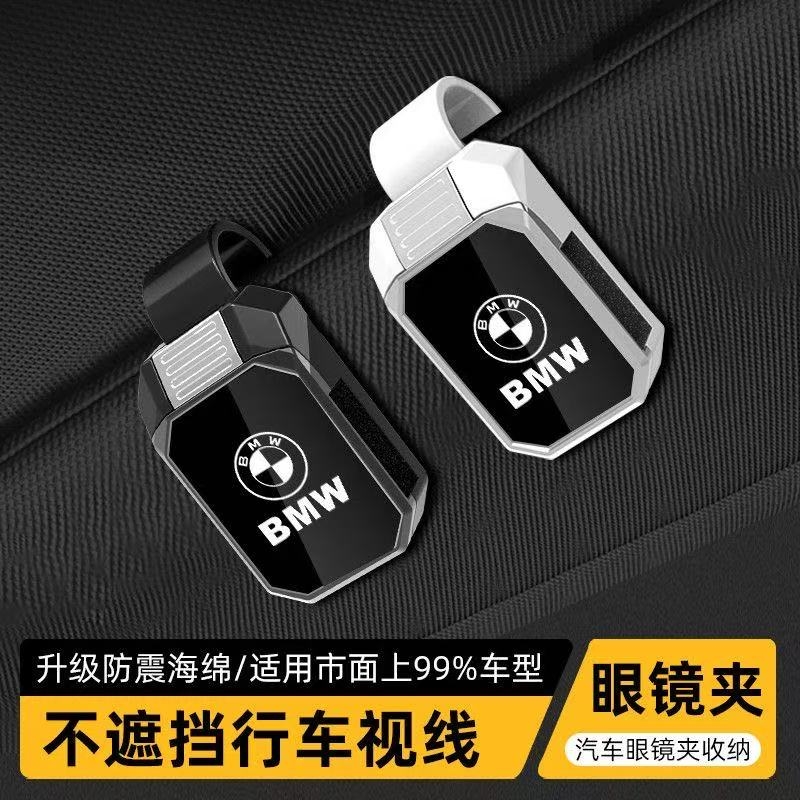 汽车眼镜夹车载多功能车内用太阳镜架票据夹子新款遮阳板收纳墨镜