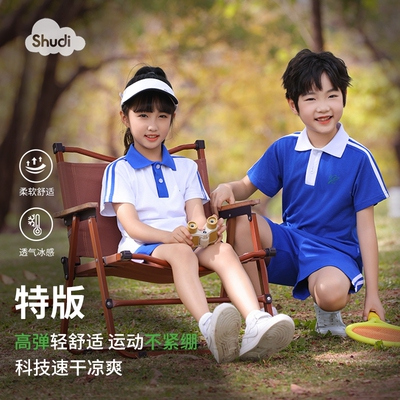 深圳小学生夏季短袖套装