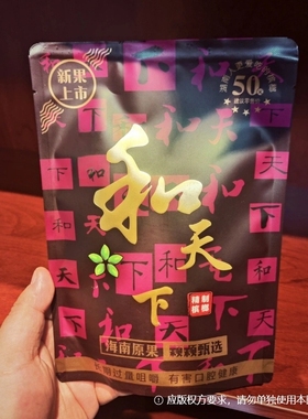 青果和成万和百万口味槟榔和天下槟榔正品原包原厂湖南湘潭产