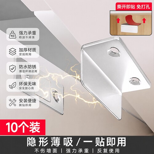 衣柜抽屉免打孔易安装强磁门吸