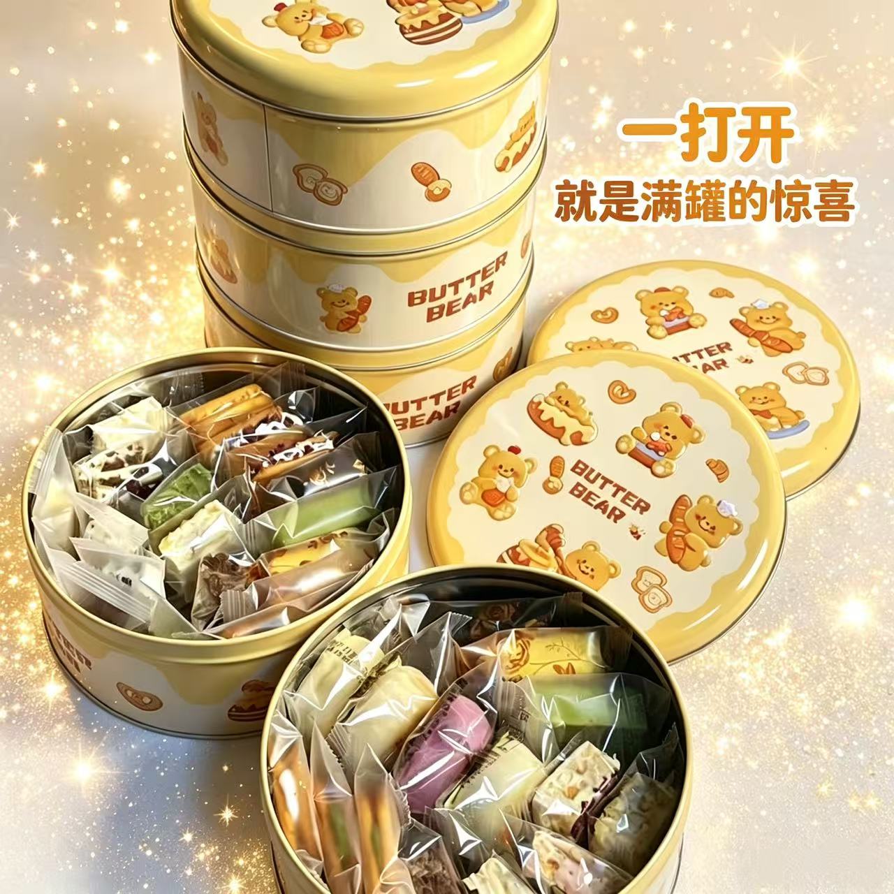圆形铁罐零食雪花酥凤梨酥牛扎饼年货糕点伴手礼圣诞节小熊铁罐