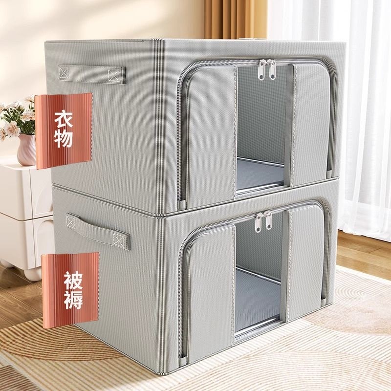 衣服收纳箱大容量家用衣柜装衣物被子整理箱,收纳整理,收纳箱,淘宝优惠券,粉丝福利购,淘宝优惠卷