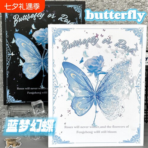 蓝梦幻蝴卡册ins高颜值A5活页四宫格绝美追星小卡收纳册纪念册