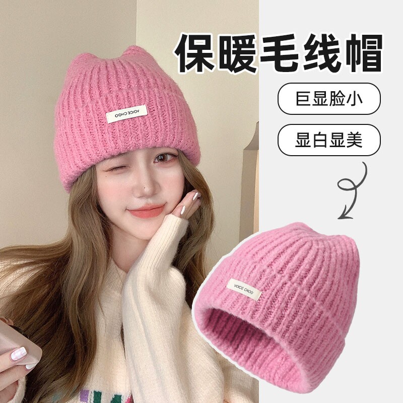 帽子女秋冬季2026新款粉色加厚毛线帽大头围针织冷帽紫色白色黑色
