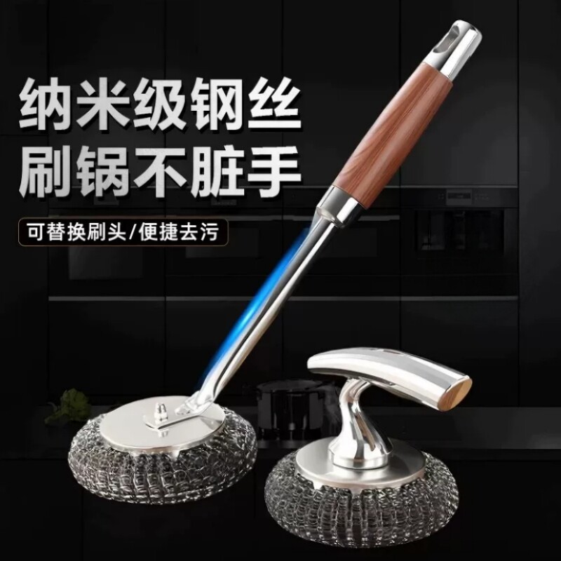 畅销爆款不锈钢洗锅长柄清洁刷子图片