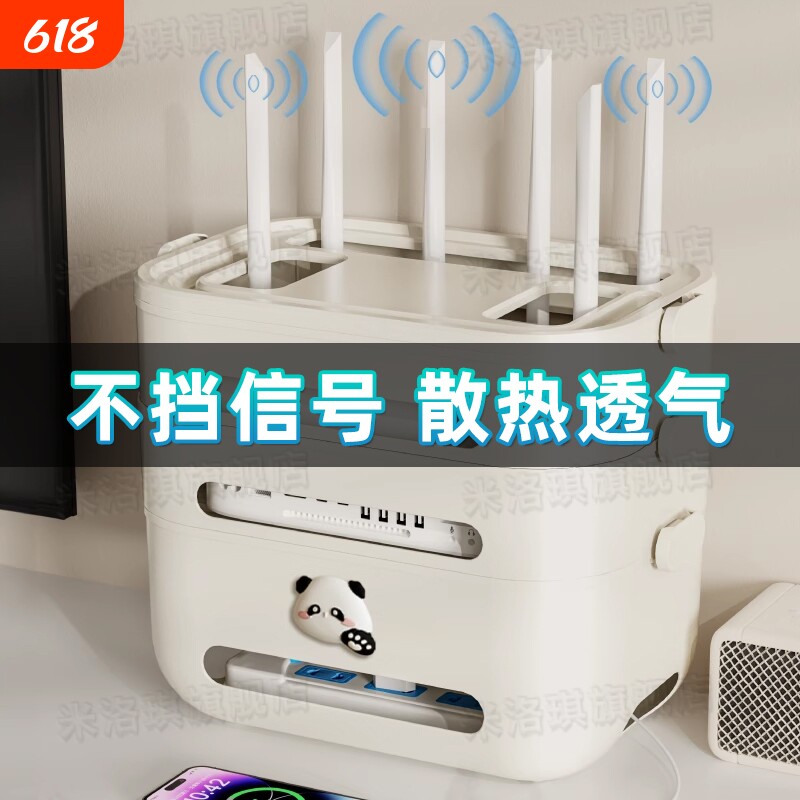 路由器盒子收纳盒wifi盒置物架电视机上客厅插座电线隐藏整理神器