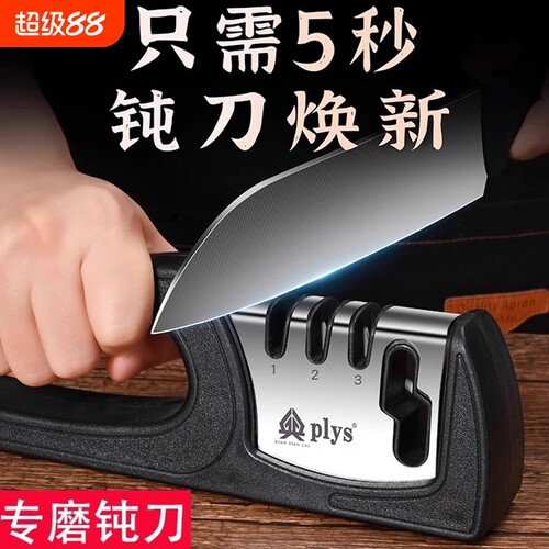 磨刀器家用新款磨刀石厨房神器专业开刃工具速磨菜刀剪刀商用万能