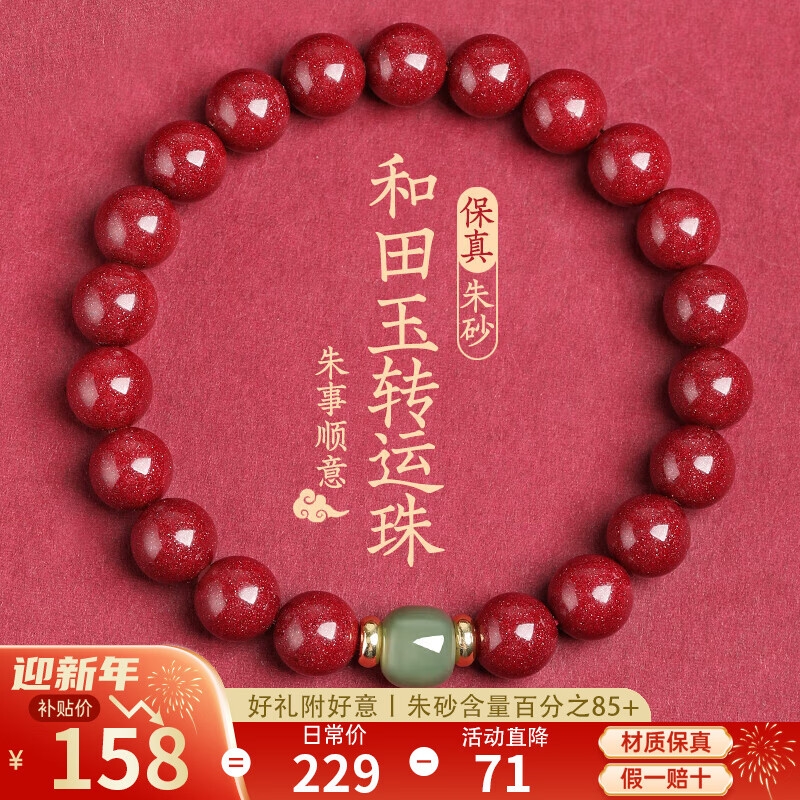 ɰִ6mm ɰִŮת348Ԫ3(116Ԫ/)