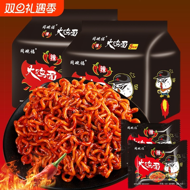 同碗福火鸡面正宗速食韩式拌面泡面方便面杂酱面宿舍夜宵美食