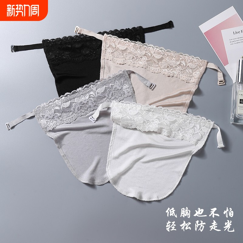 遮胸防走光蕾丝花边一片式抹胸女内搭遮胸布假领莫代尔棉打底胸挡