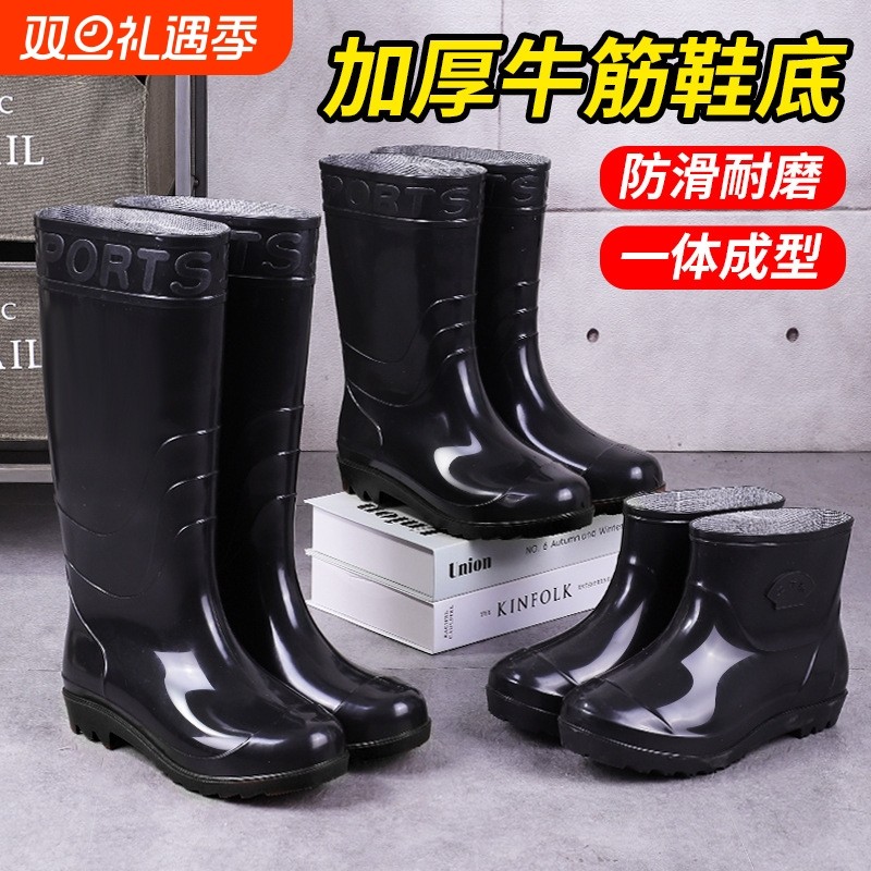 雨鞋男女防水防滑中高筒男士冬雨靴短筒套鞋胶鞋低帮劳保水鞋中筒