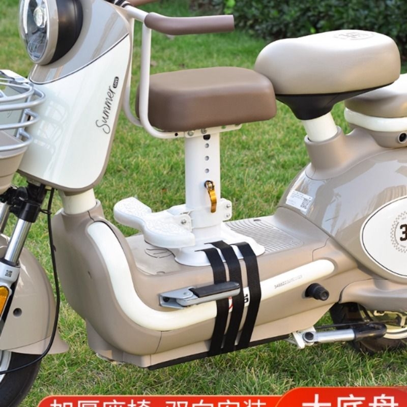 电动车儿童座椅加厚款可升降小孩坐凳宝宝安全前置电瓶车儿童坐椅