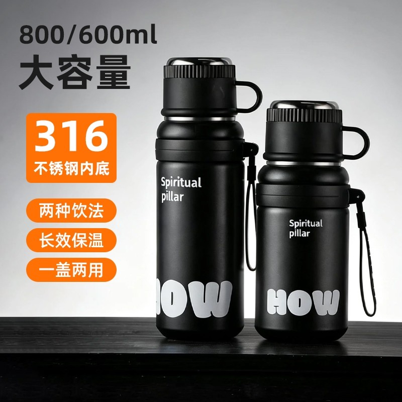 浦司大容量保温杯316男女不锈钢茶水分离双盖水杯便携车载户外壶