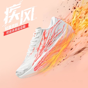 心跳c2026竞速专业碳板跑步鞋男赤兔8pro跑鞋运动鞋男鞋2025新款