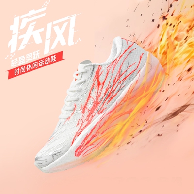 心跳c2026竞速专业碳板跑步鞋男赤兔8pro跑鞋运动鞋男鞋2025新款