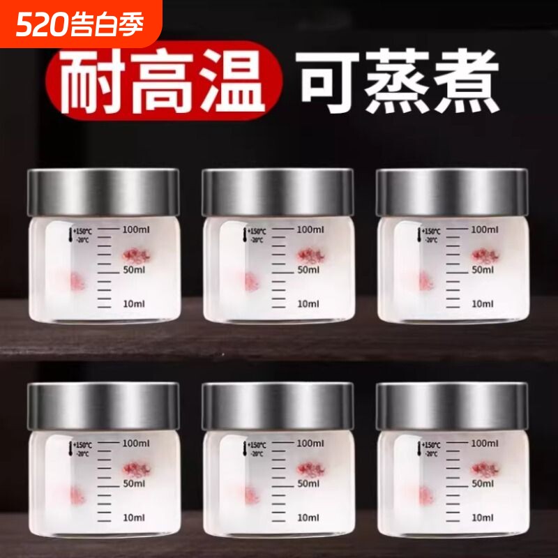 燕窝分装瓶食品级可蒸煮耐高温燕窝杯炖盅鲜炖花胶玻璃空瓶密封罐