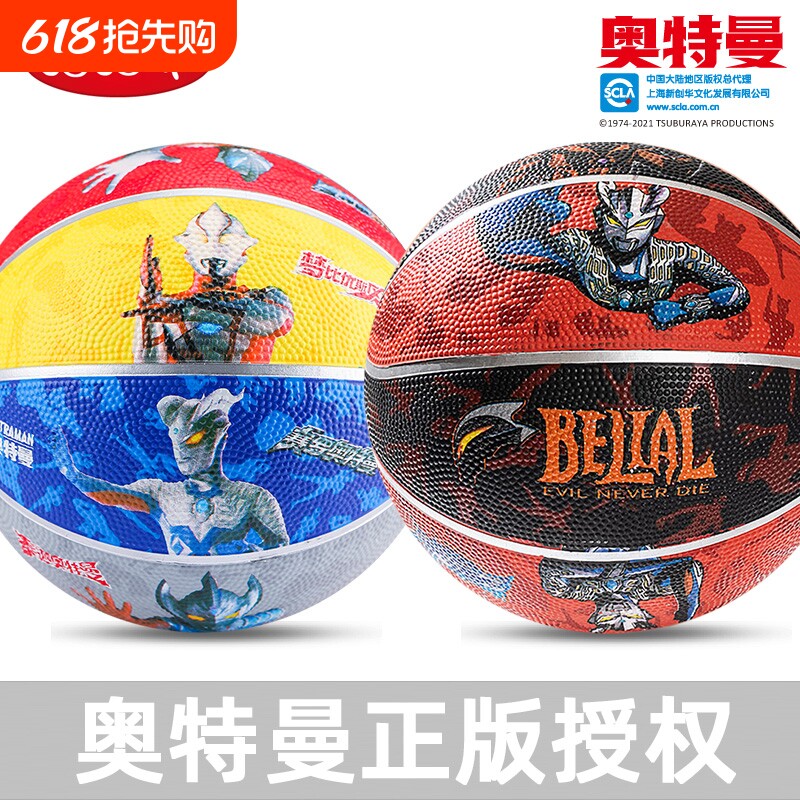 奥特曼幼儿园儿童小学生专用橡胶篮球5号3号孩子皮球水泥地训练4
