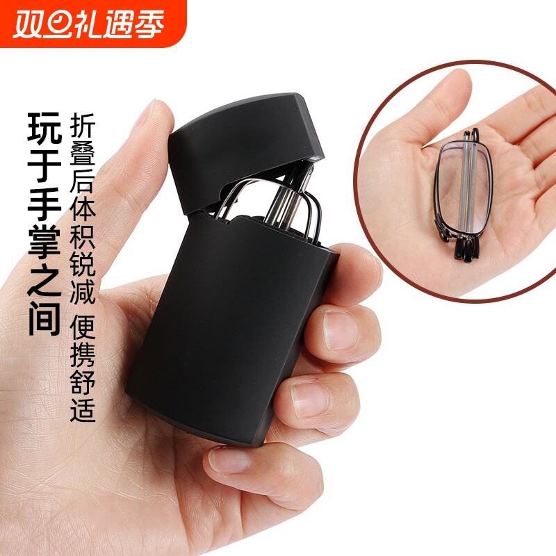 进口高清老花镜男士折叠便携防蓝光超轻时尚男款老人眼镜女士小巧