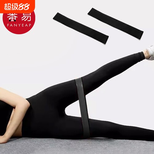 弹力带/弹力圈AE1SQ0-腿部拉伸阻力带健身弹力圈瑜伽训练带女