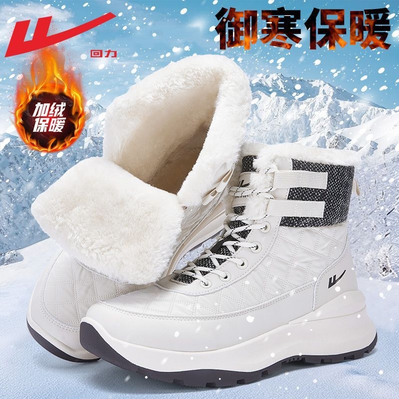 回力鞋子雪地靴男鞋新款冬季加绒靴子男高帮保暖棉鞋男士登山鞋子