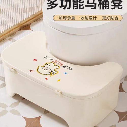 马桶凳卫生间踩脚凳上厕所脚踏垫辅助器脚凳家用加厚小凳子收纳凳