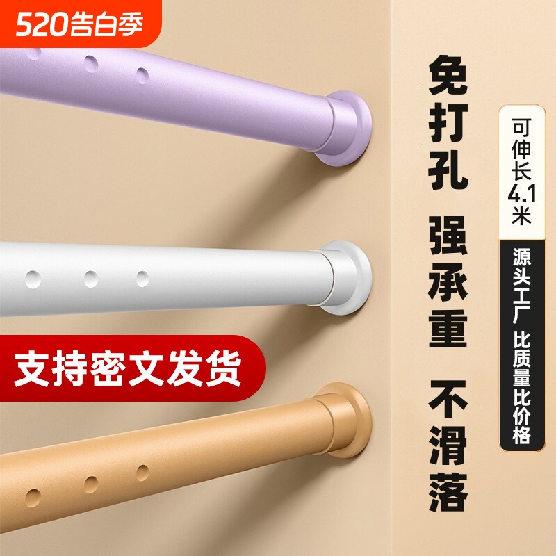 免打孔安装伸缩窗帘杆卧室衣柜撑杆晾衣架子简易浴帘杆客厅门帘杆