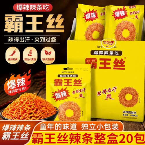 霸王丝魔鬼辣条爆辣青豆辣丝